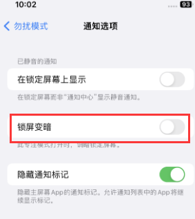 苹齐河果维修分享iPhone主屏幕壁纸显得模糊怎么办