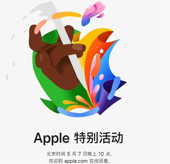 齐河齐河ipad维修服务点分享新款iPad Pro和iPad Air要来了