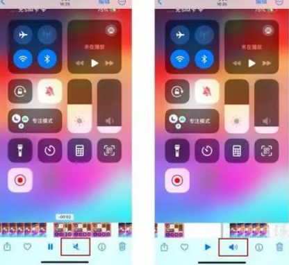 齐河苹果15维修网点分享iPhone15录屏没有声音怎么办 