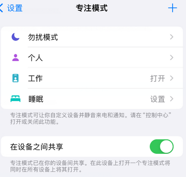 齐河iPhone维修服务分享可在指定位置自动切换锁屏墙纸 