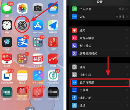 齐河苹果15换屏服务分享iPhone15屏幕常亮怎么办 