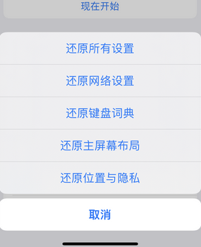 齐河apple服务站点分享iPhone上个人热点丢失了怎么办