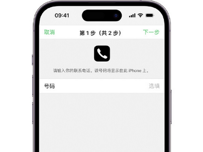 齐河apple维修店分享如何通过iCloud网页查找iPhone位置