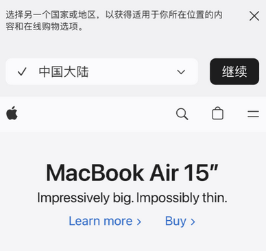 齐河apple授权维修如何将Safari浏览器中网页添加到桌面