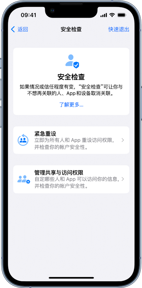 齐河苹果手机维修分享iPhone小技巧:使用