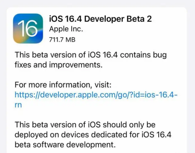 齐河苹果手机维修分享：iOS16.4 Beta2升级建议 