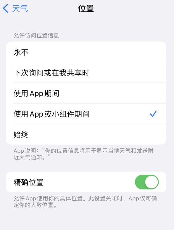 齐河苹果服务网点分享你会去哪购买iPhone手机？如何鉴别真假 iPhone？ 