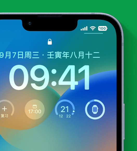 齐河苹果手机维修分享官方推荐体验这些 iOS 16 新功能 