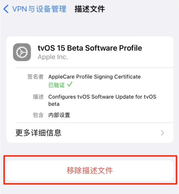 齐河苹果手机维修分享iOS 15.7.1 正式版适合养老吗 