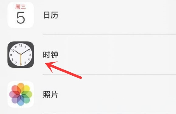 齐河苹果手机维修分享iPhone手机如何添加时钟小组件 