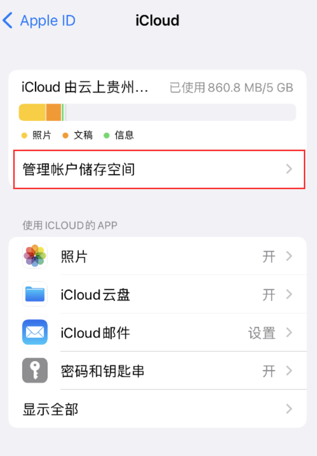 齐河苹果手机维修分享iPhone 用户福利 