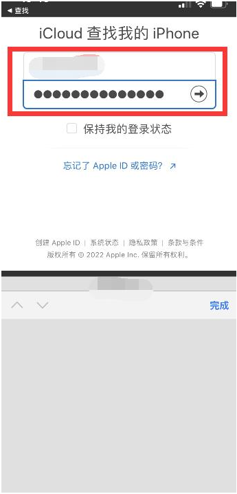 齐河苹果13维修分享丢失的iPhone13关机后可以查看定位吗 