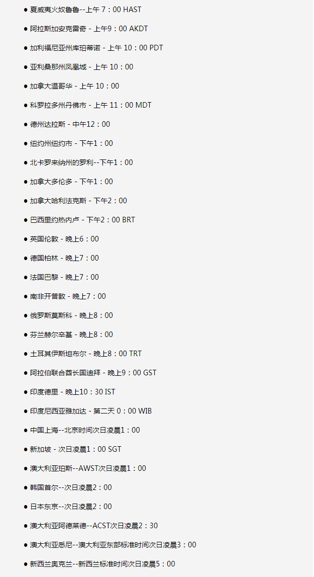 齐河苹果手机维修分享如何在线观看苹果的iPhone 13发布会 