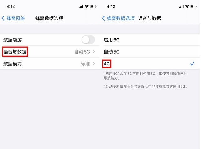 齐河苹果手机维修分享iPhone使用5G更耗电吗 