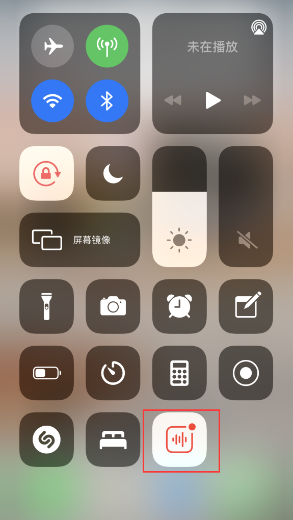 齐河苹果手机维修分享iOS 14 隐藏功能 