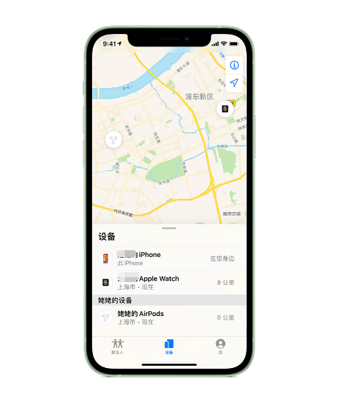 齐河苹果手机维修分享iPhone “家人共享”功能 