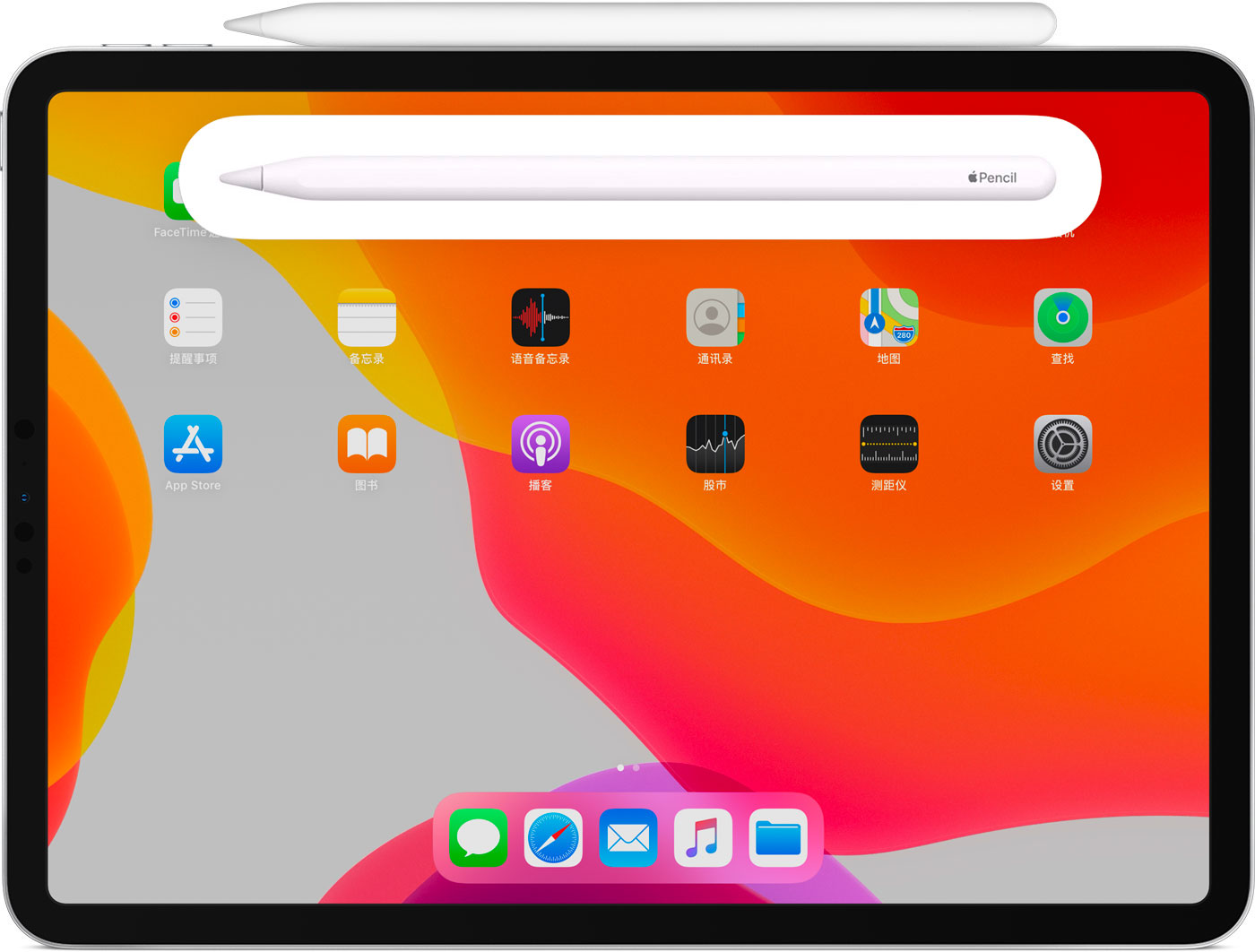 齐河苹果手机维修分享iPad Pro 如何与 Apple Pencil 配对连接 