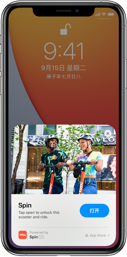 齐河苹果手机维修分享升级 iOS 14 之后，如何在 iPhone 上使用“轻 App” 