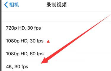齐河苹果手机维修分享iPhone12拍视频闪屏怎么办 
