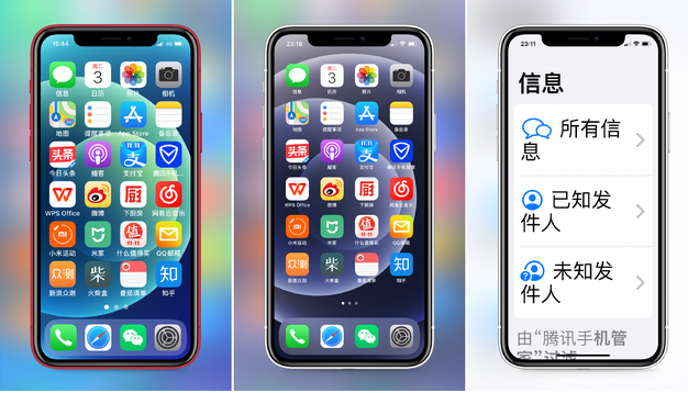 齐河苹果手机维修分享iPhone12老人模式如何开启 