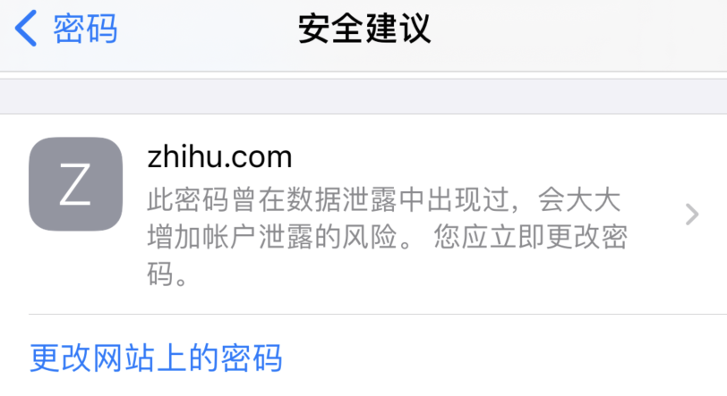 齐河苹果手机维修分享iOS 14 小技巧 