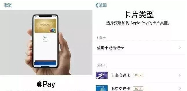 齐河苹果手机维修分享iPhone12 手机NFC使用方法 