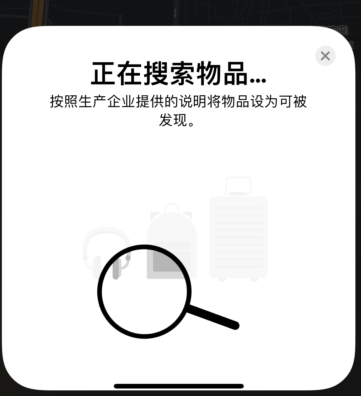 齐河苹果手机维修分享iOS 14.3 隐藏项目 