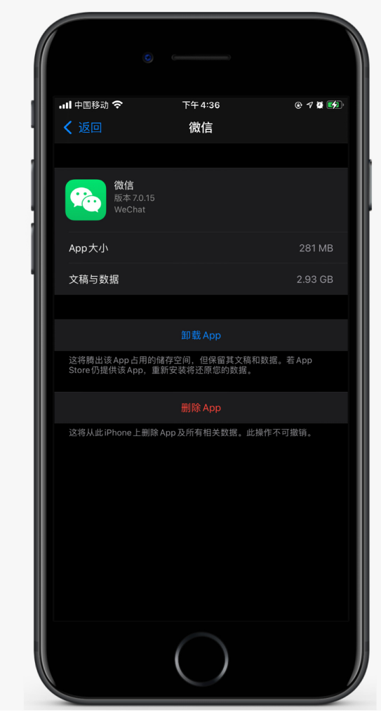齐河苹果手机维修分享如何清理 iPhone12中的「其他」 