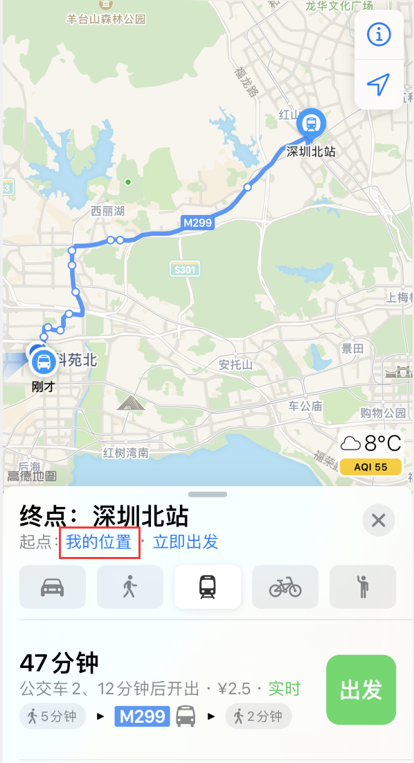 齐河苹果手机维修分享如何在 iPhone “地图”应用中获取任意地点之间的路线 