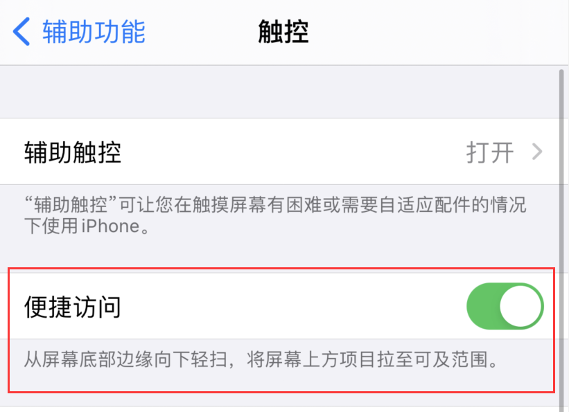 齐河苹果手机维修分享iPhone 12 小技巧 