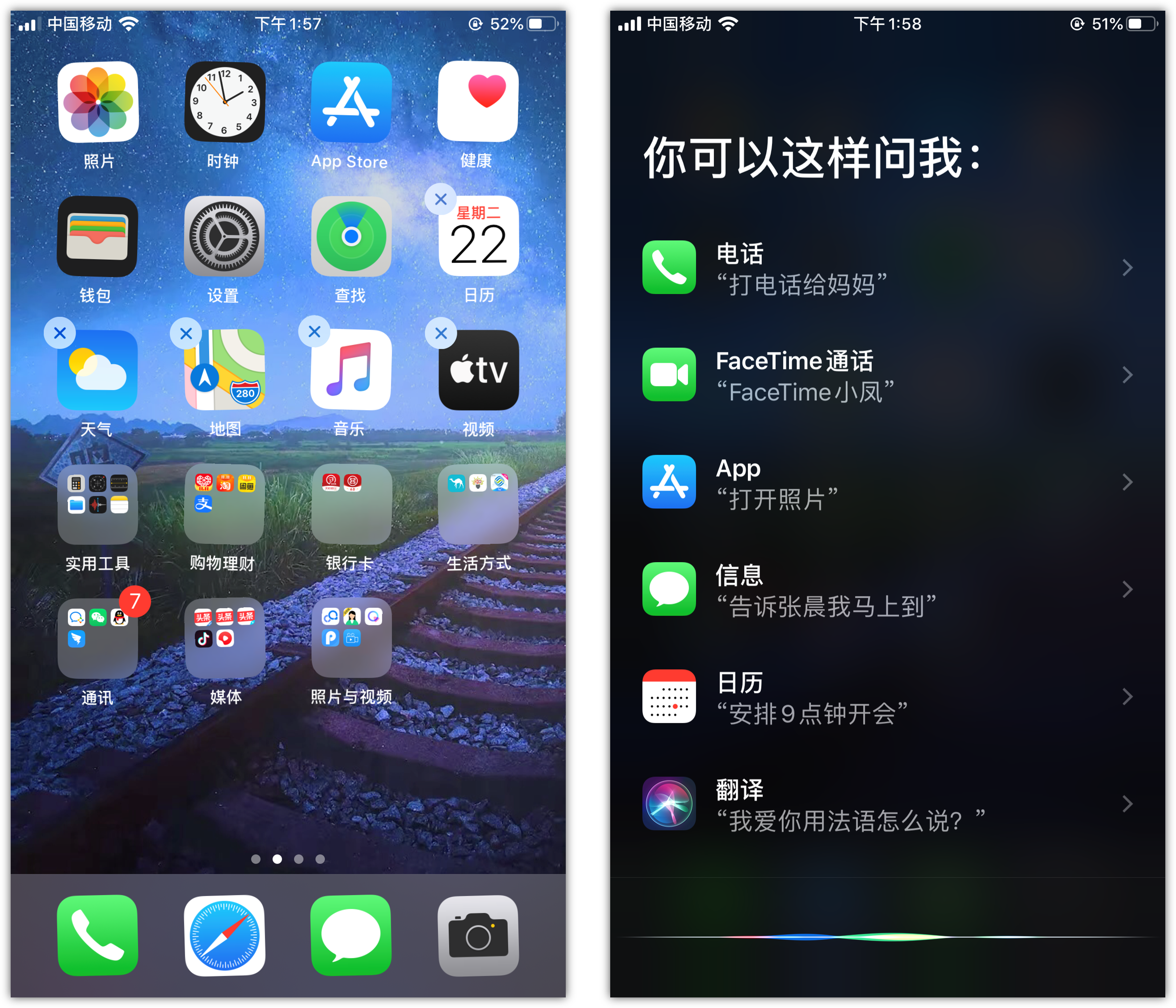 齐河苹果手机维修分享苹果iPhone 如何隐藏APP 