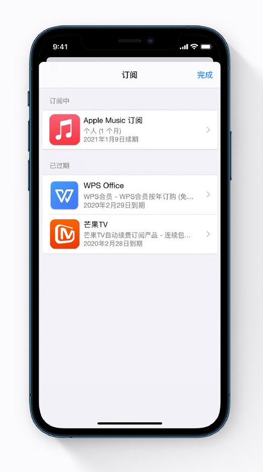 齐河苹果手机维修分享小技巧 
