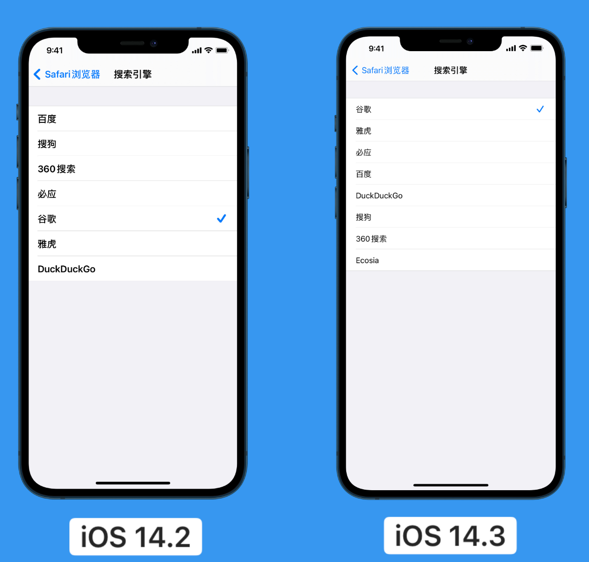 齐河苹果手机维修分享iOS 14 小技巧 