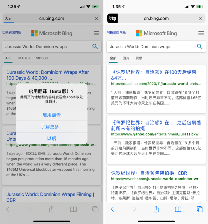 齐河苹果手机维修分享iOS 14.2 教程 