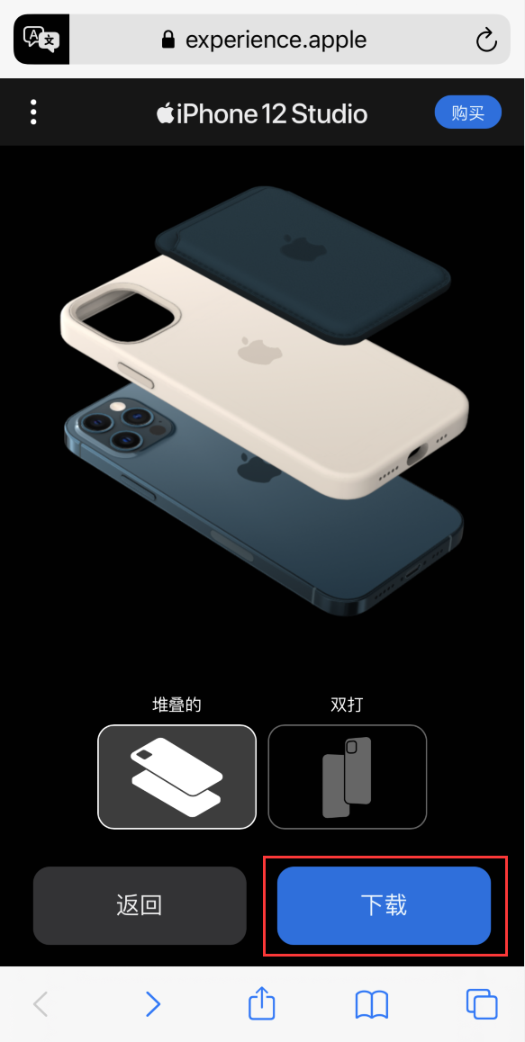 齐河苹果手机维修分享选购 iPhone 12 必备 
