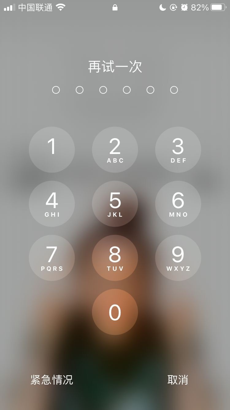 齐河苹果手机维修分享iPhone手机丢失后时间怎么做最安全 