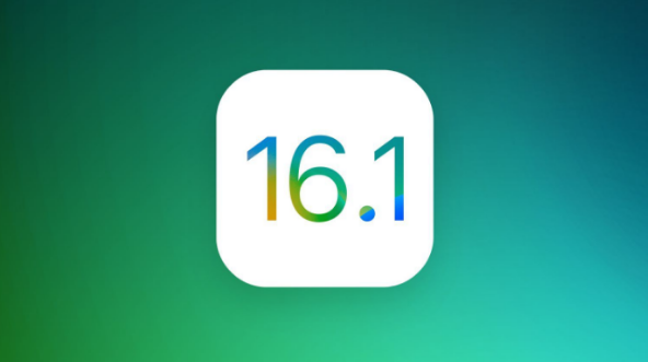 齐河苹果手机维修分享iOS 16.1 RC版升级_iOS 16.1 RC版一键刷机教程 
