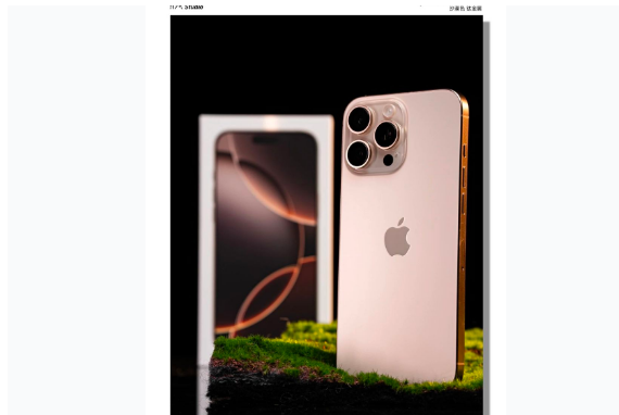 齐河苹果手机维修分享iPhone 16 Pro Max换电池 